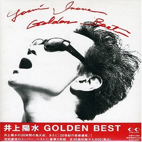 Cover for Yosui Inoue · Golden Best (CD) [Japan Import edition] (1999)