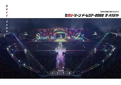 Cover for Sexy Zone · Sexy Zone Dome Tour 2022 the Highlight (MBD) [Japan Import edition] (2023)