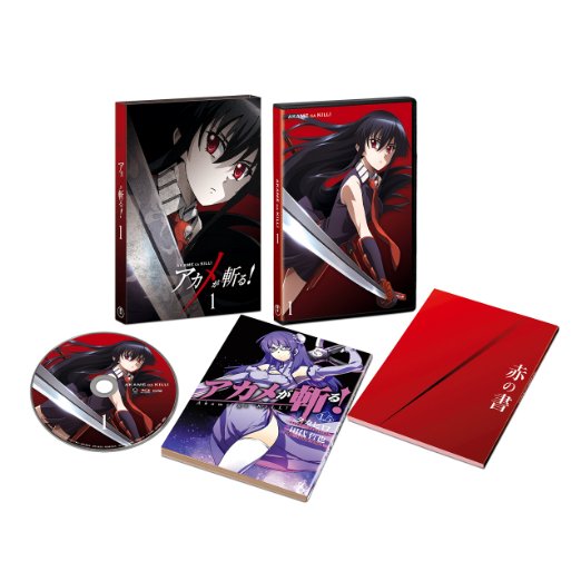 Akame Ga Kill! Vol.1 - Takahiro - Música - TOHO CO. - 4988104087416 - 15 de octubre de 2014