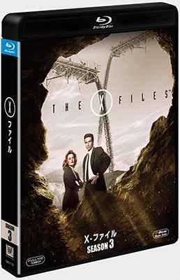 Cover for David Duchovny · The X-files Third Season (MBD) [Japan Import edition] (2017)