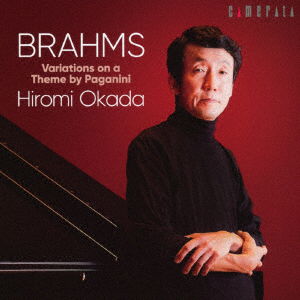 Cover for Okada Hiromi · Brahms: Variations on a Theme Anini (CD) [Japan Import edition] (2020)