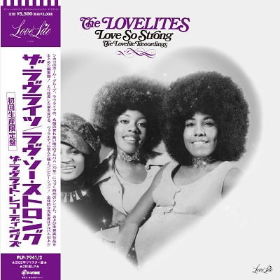 Cover for Lovelites · Love So Strong - The Lovelite Recordings (LP) [Japan Import edition] (2023)