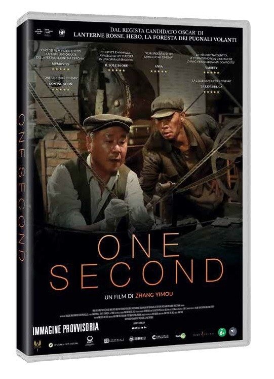 Cover for One Second (DVD) (2022)