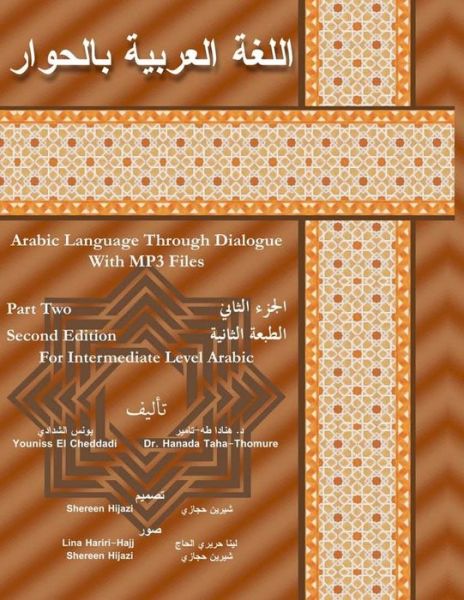 Cover for Dr Hanada Taha-thomure · Arabic Language Through Dialogue with Mp3 Files for Intermediate Level Arabic Part 2 (Paperback Book) (2009)