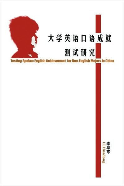 Cover for Li Huadong · Testing Spoken English Achievement for Non-english Majors in China (Paperback Book) (2010)