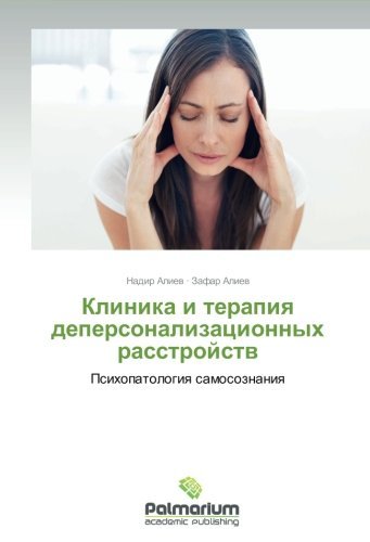 Cover for Zafar Aliev · Klinika I Terapiya Depersonalizatsionnykh Rasstroystv: Psikhopatologiya Samosoznaniya (Paperback Book) [Russian edition] (2012)