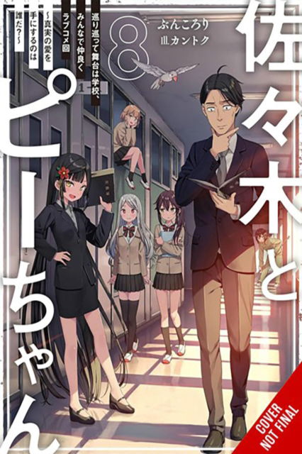 Cover for Buncololi · Sasaki and Peeps, Vol. 8 (light novel) - SASAKI &amp; PEEPS LIGHT NOVEL SC (Paperback Book) (2025)