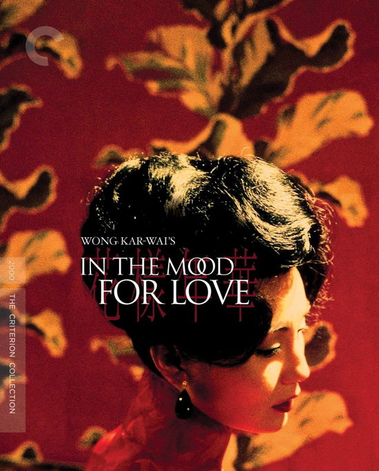 Cover for Criterion Collection · In the Mood for Love/bd (Blu-Ray) [Widescreen edition] (2012)