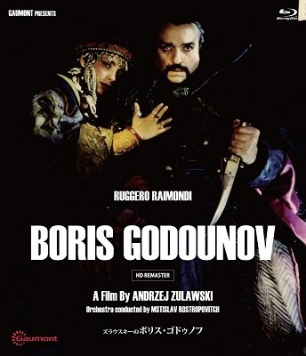 Borisgodounov - Ruggero Raimondi - Musikk - KINOKUNIYA SHOTEN CO. - 4523215271417 - 26. mars 2021