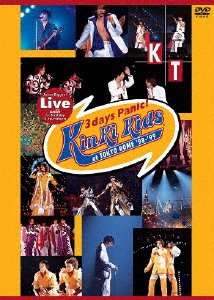 Cover for Kinki Kids · Asian Biggest Live with Koichi Birth (MDVD) [Japan Import edition] (2007)