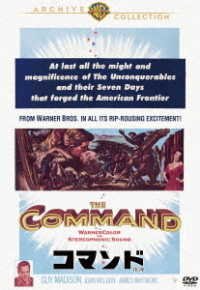 Cover for Guy Madison · The Command (MDVD) [Japan Import edition] (2019)