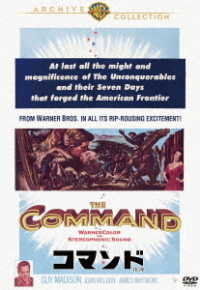 Cover for Guy Madison · The Command (MDVD) [Japan Import edition] (2019)