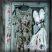 Cover for Scapegoat · [dekisokonai]no[ringo] (CD) [Japan Import edition] (2015)