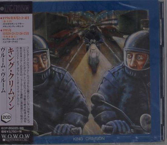 Cover for King Crimson · Vrooom Vrooom (CD) [Japan Import edition] (2019)