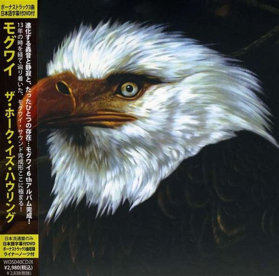 Cover for Mogwai · Hawk Is Howling + 1 (CD) [Limited edition] (2020)