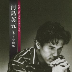 Cover for Eigo Kawashima · Golden Best Hit Zenkyoku Shuu (CD) [Japan Import edition] (2009)