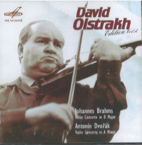 Cover for Oistrakh · Oistrakh Edition Vol.2 (CD) (2004)