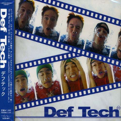 Cover for Def Tech (CD) [Japan Import edition] (2022)