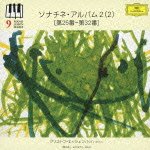 Cover for Christoph Eschenbach · Sonatina Album 2 (2) (CD) [Japan Import edition] (2023)