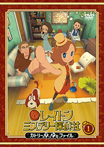 Cover for Level-5 · Layton Mystery Tanteisha -katri No Nazotoki File- Vol.1 (MDVD) [Japan Import edition] (2018)