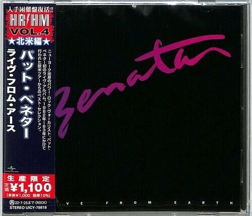 Pat Benatar · Live from Earth (CD) [Japan Import edition] (2022)