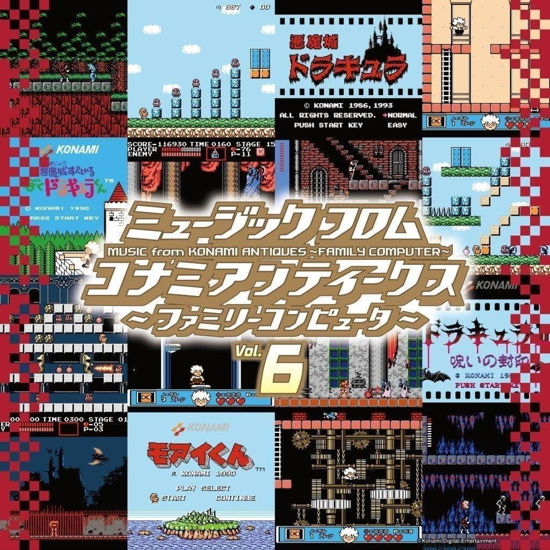 Music from Konami Antiques · Music From Konami Antiques: Family Computer Vol.6 (LP) [Japan Import edition] (2024)