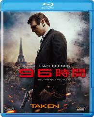 Taken - Liam Neeson - Music - WALT DISNEY STUDIOS JAPAN, INC. - 4988142051417 - December 19, 2014