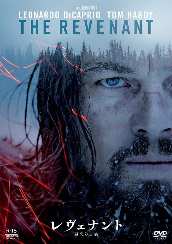 The Revenant - Leonardo Dicaprio - Música - WALT DISNEY STUDIOS JAPAN, INC. - 4988142262417 - 9 de junho de 2017