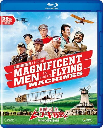 Cover for Stuart Whitman · Those Magnificent men in Their Flying Machines (Blu-ray) [Japan Import edition] (2017)