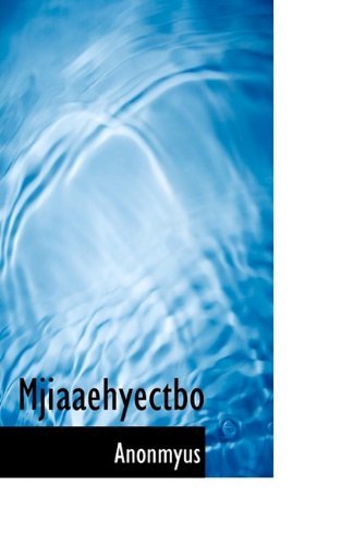 Cover for Anonmyus · Mjiaaehyectbo (Paperback Book) (2009)