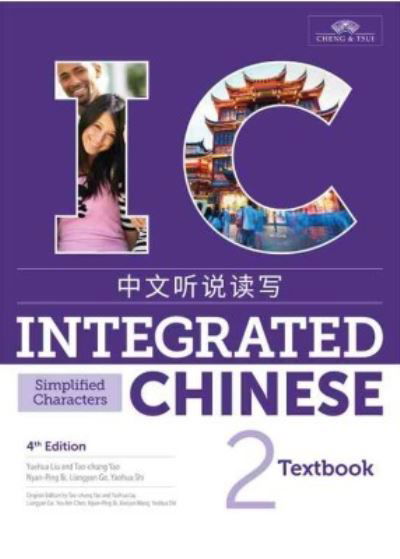 Cover for Yuehua Liu · Integrated Chinese Level 2 - Textbook (Simplified characters) (Paperback Book) (2017)
