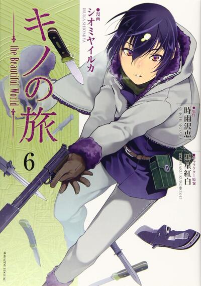 Cover for Keiichi Sigsawa · Kino's Journey: the Beautiful World Vol. 6 (Paperback Book) (2020)