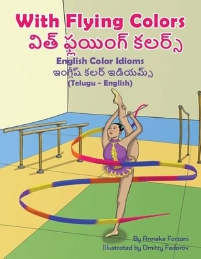 Cover for Anneke Forzani · With Flying Colors - English Color Idioms (Telugu-English): &amp;#3125; &amp;#3135; &amp;#3108; &amp;#3149; &amp;#3115; &amp;#3149; &amp;#3122; &amp;#3119; &amp;#3135; &amp;#3074; &amp;#3095; &amp;#3149; &amp;#3093; &amp;#3122; &amp;#3120; &amp;#3149; &amp;#3128; &amp;#3149; - Language Lizard Bilingual Idioms (Paperback Book) (2020)