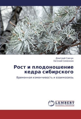 Cover for Evgeniy Semenkin · Rost I Plodonoshenie Kedra Sibirskogo: Vremennaya Izmenchivost' I Vzaimosvyaz' (Paperback Book) [Russian edition] (2011)