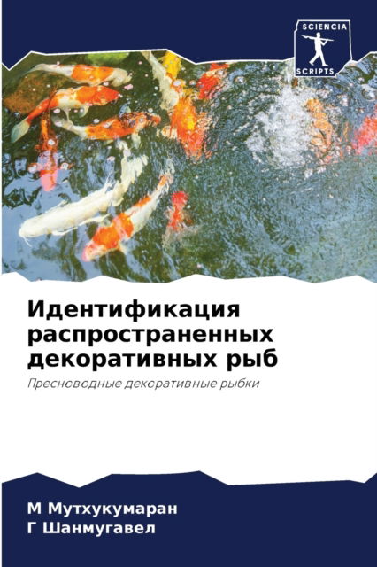 Cover for ? ???????????? · ????????????? ???????????????? ???????&amp;# (Paperback Bog) (2021)