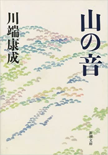 Cover for Yasunari Kawabata · Bjergets rumlen (Sewn Spine Book) [1. Painos] (2024)