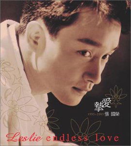 Cover for Leslie Chan · Endless Love (CD) (2007)