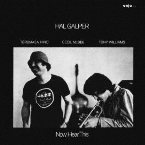 Cover for Hal Galper · Now Hear This (CD) [Japan Import edition] (2021)
