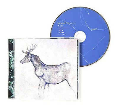 Cover for Yonezu Kenshi · Uma to Shika (CD) [Japan Import edition] (2019)