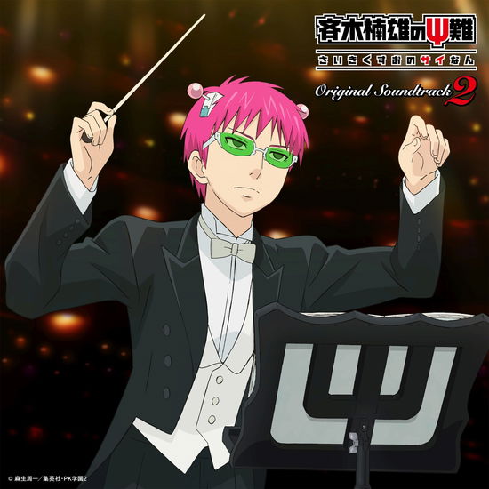 Cover for Saikikkuraba · TV Anime[saiki Kusuo No Sainan]original Soundtrack 2 (CD) [Japan Import edition] (2018)