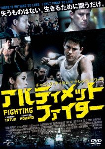 Cover for Channing Tatum · Fighting (MDVD) [Japan Import edition] (2013)