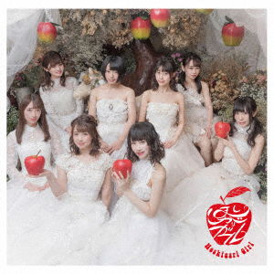 Cover for Sakura Cinderella · Hoshigari Girl / Saikai Ha Totsuzen Ni (CD) [Japan Import edition] (2018)