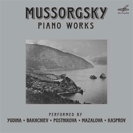 Piano Works - M. Mussorgsky - Musiikki - MELODIYA - 4600317125418 - maanantai 7. toukokuuta 2018