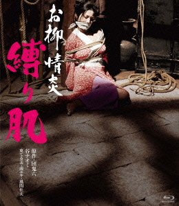 Cover for Tani Naomi · Oryuu Jouen Shibarihada (MBD) [Japan Import edition] (2016)