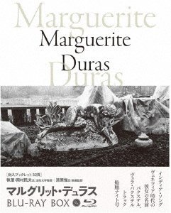 Cover for Marguerite Duras · Untitled (MBD) [Japan Import edition] (2009)