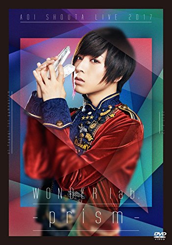 Cover for Aoi Shouta · Live 2017 Wonder Lab.-prism- (MDVD) [Japan Import edition] (2017)