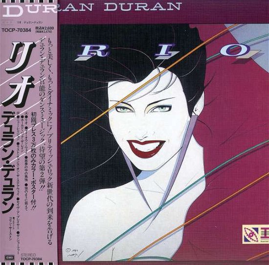 Cover for Duran Duran · Rio -ltd- -jap Card- (CD) [Limited edition] (2008)