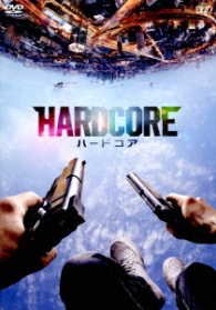 Cover for Sharlto Copley · Hardcore Henry (MDVD) [Japan Import edition] (2017)