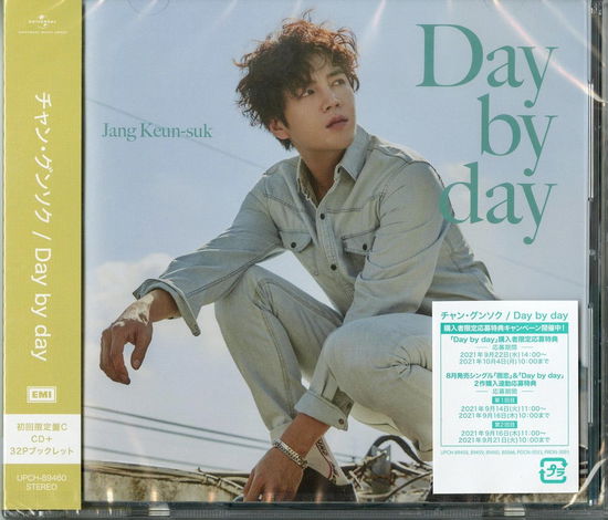 Cover for Jang Keun Suk · Day By Day (SCD) [Japan Import edition] (2021)