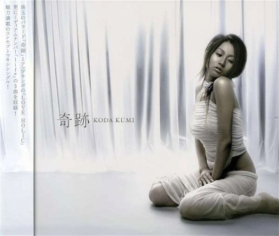 Cover for Koda Kumi · Kiseki (CD) [Japan Import edition] (2004)